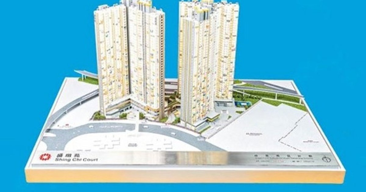 綠置居2025揀樓︳九龍灣盛緻苑「樓王」首批開售即秒購 西環邨重建戶喜購心儀單位