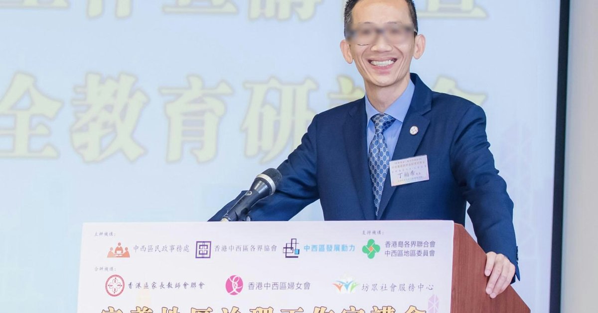 Airport arrest in HK$2.84 million school places scam