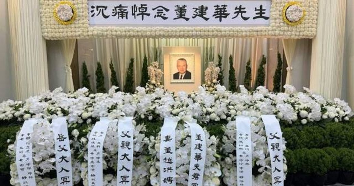Hong Kong leaders pay respects at Tung Chee-hwa vigil