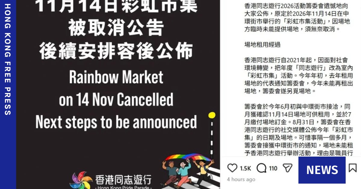 Activists Push for Hong Kong-Based Training in New Foreign Domestic Carer Scheme