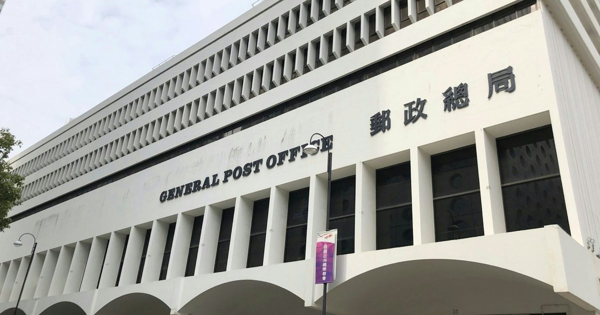 邮政员工完成试用期 转两年合约续聘 不获长期聘用 邮政：审慎规划人力资源