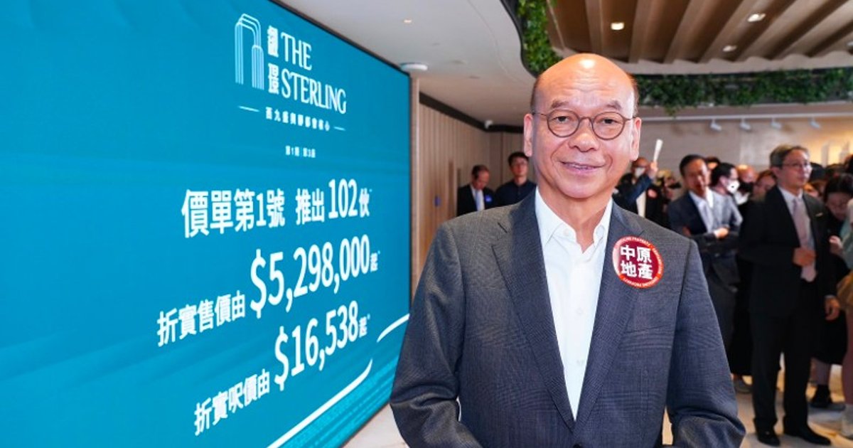 華潤叡璟I首批均價1.78萬 較同區二手折讓近3成 預計收租回報達4厘