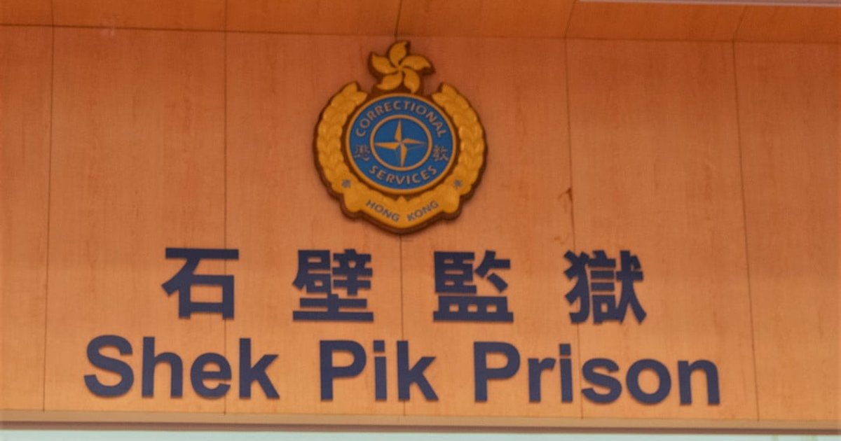 Shek Pik Prison inmate dies after hemorrhagic stroke