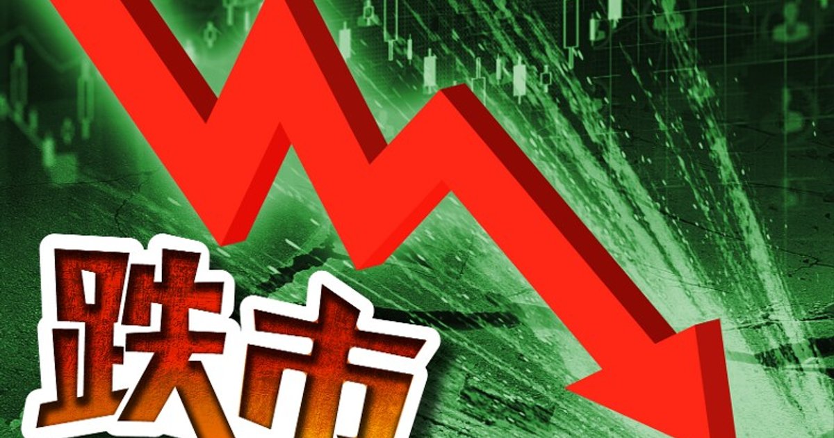 恒指跌242点 科技股领跌 石油股分化走势