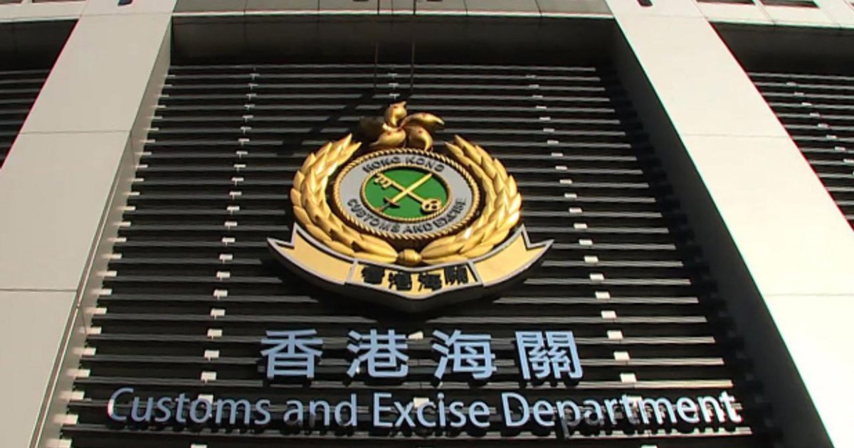 Customs raids Kam Tin etomidate drug factory, arrests one
