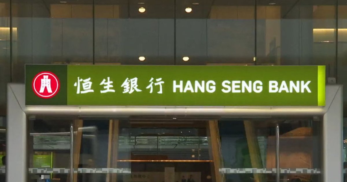 Hang Seng warns of new credit card scam