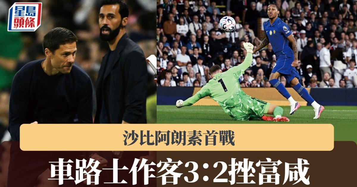 Alonso Wins Debut as Chelsea Edge Fulham 3-2 in Premier League Opener