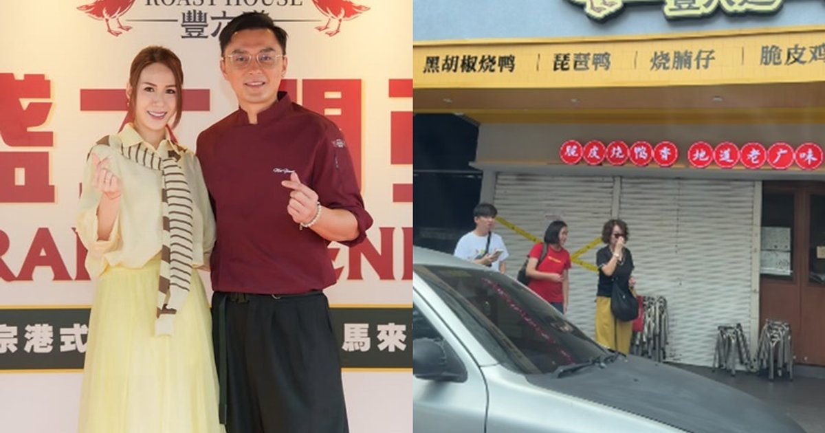 Actor Yang Ming's Malaysian BBQ Shop Shuttered After 10 Days Amid Back-Alley Dispute