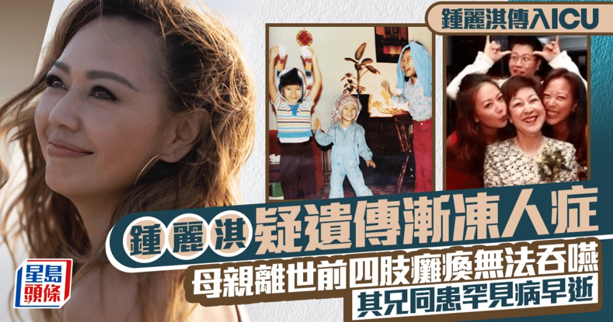 Margaret Chung Breaks Silence After ICU Reports, Asks Public for Privacy