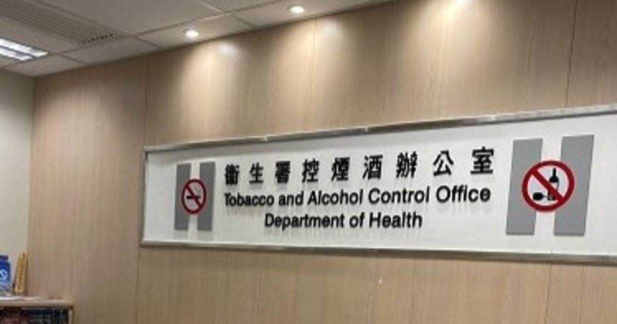 警方联同入境处在荃湾扫黄拘58人