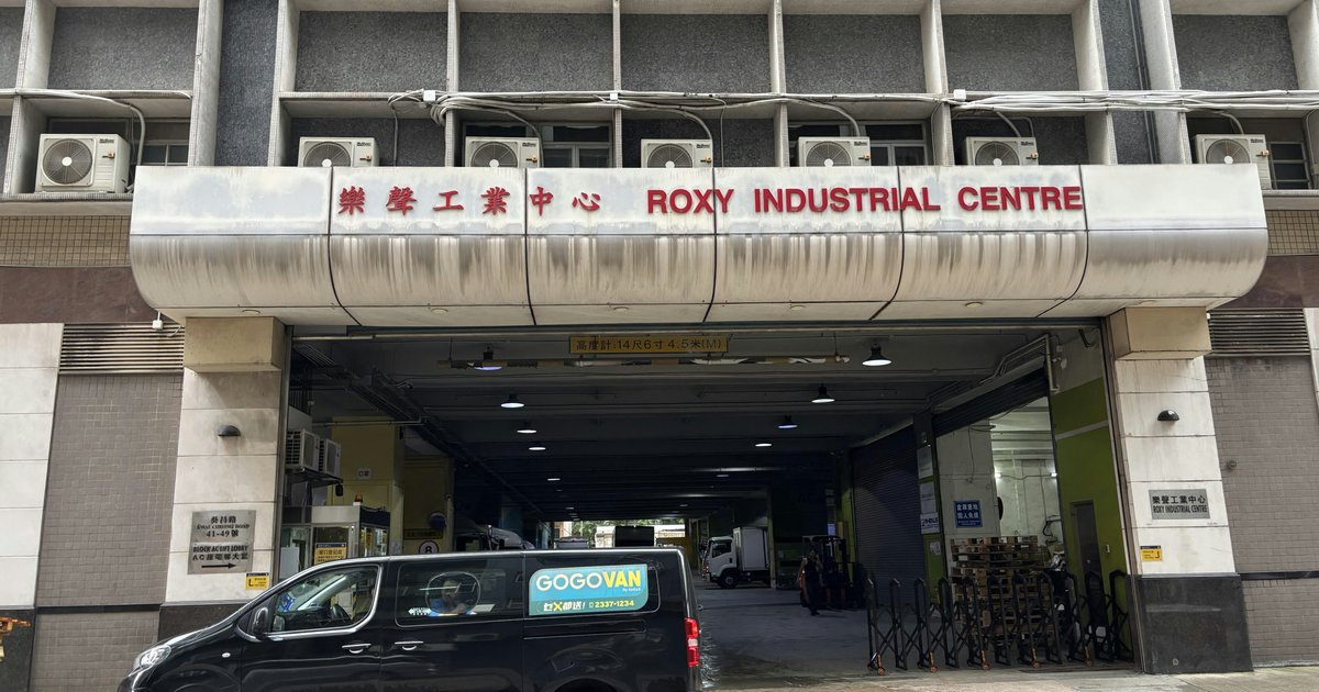 葵涌工厂大厦停车场复式计费惹争议　泊车五小时被收九百五十元