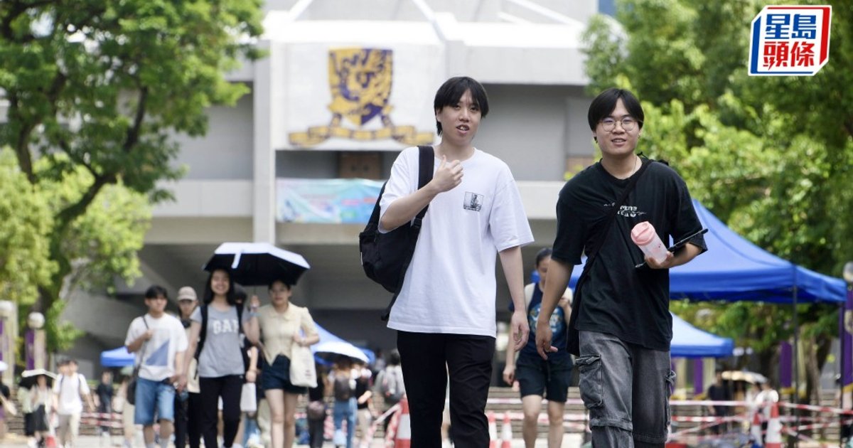 JUPAS重新考虑申请结果出炉 83人"失而复得"获学士学位
