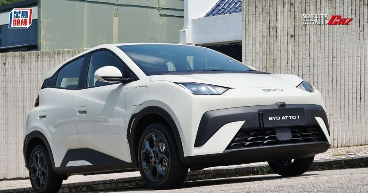 BYD ATTO 1 Launches in Hong Kong: Electric Hatchback with 380km Range, HK$150,000 Starting Price
