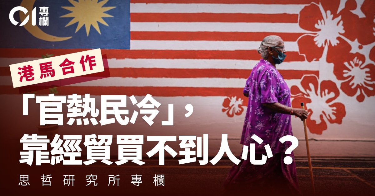 East Malaysia Emerges as Cost-Effective Alternative for Hong Kong Travelers
