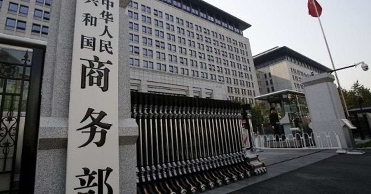 China Proposes Revising Export Control Catalog, Adding 40 AI and Tech Items