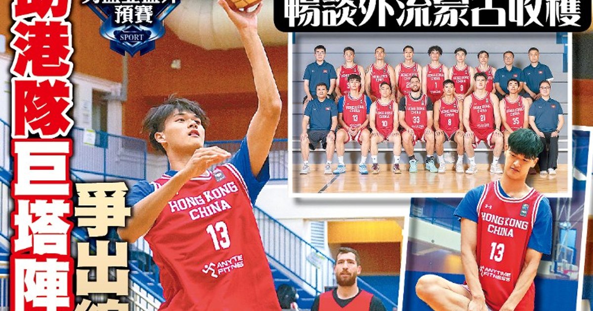 Hong Kong's Bu Yuyang Returns from Mongolia League, Eyes Asian Cup Qualifier Progress