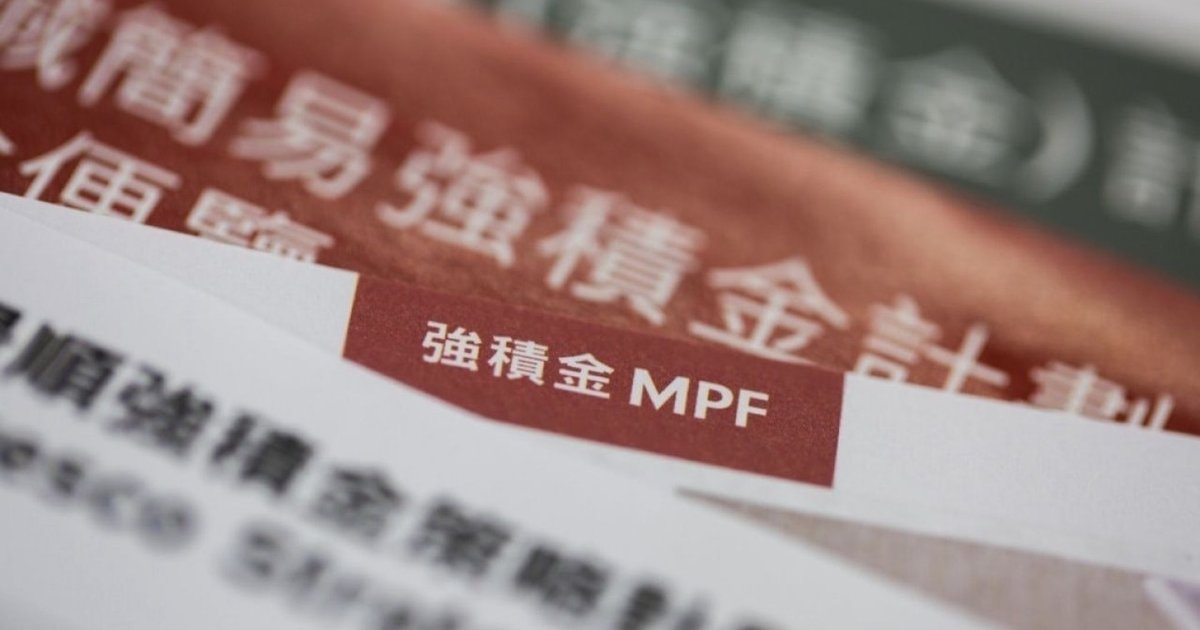 次季以永久离港提取强积金申索5200宗年跌近19%