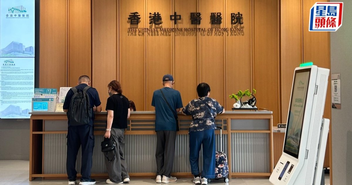 中医医院12月开24小时住院 日间病床增至35张