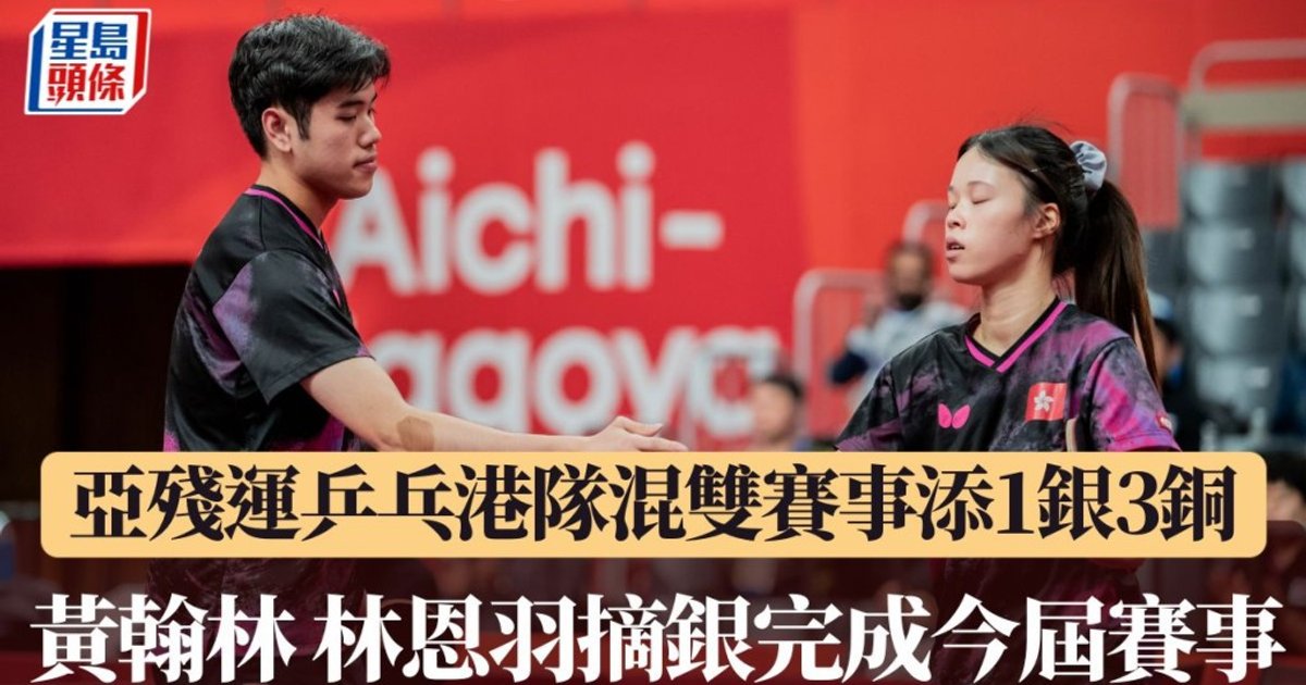 Hong Kong para table tennis team adds silver, three bronzes