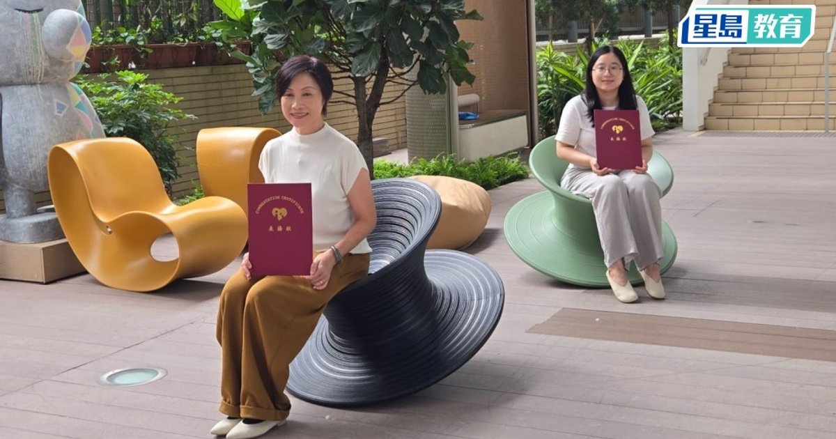 Hong Kong Commends 1,556 Teachers at Teacher's Day Celebration