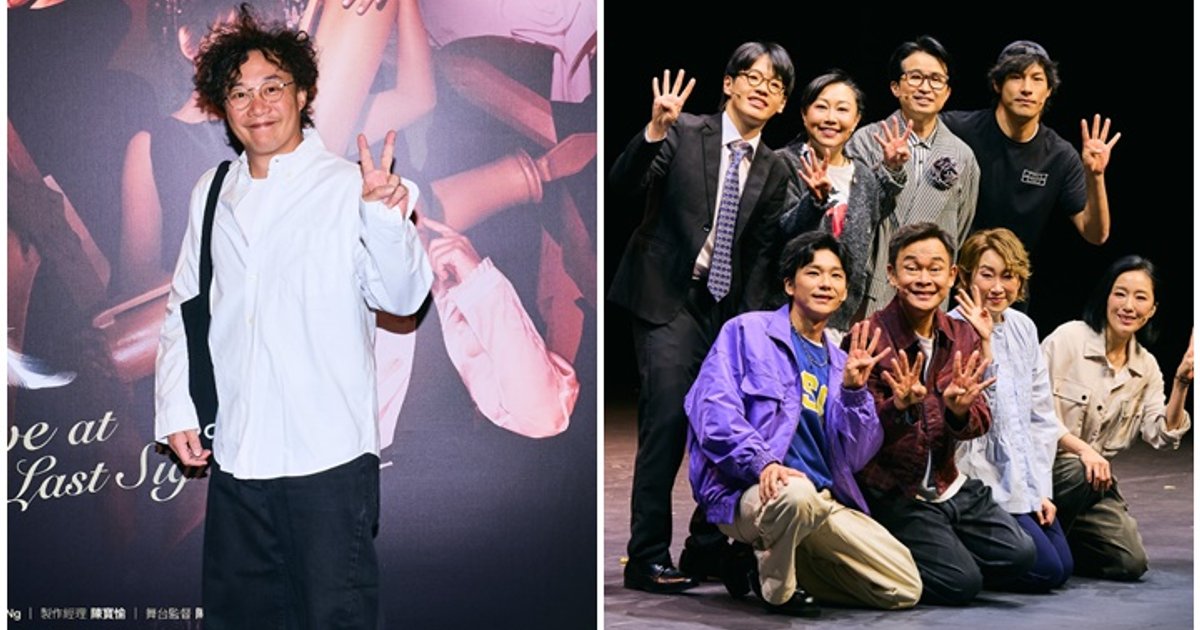 寫不得你｜舞台劇首演獲圈中名人高度讚譽　陳奕迅感觸落淚　方力申笑言後悔與太太同場觀賞