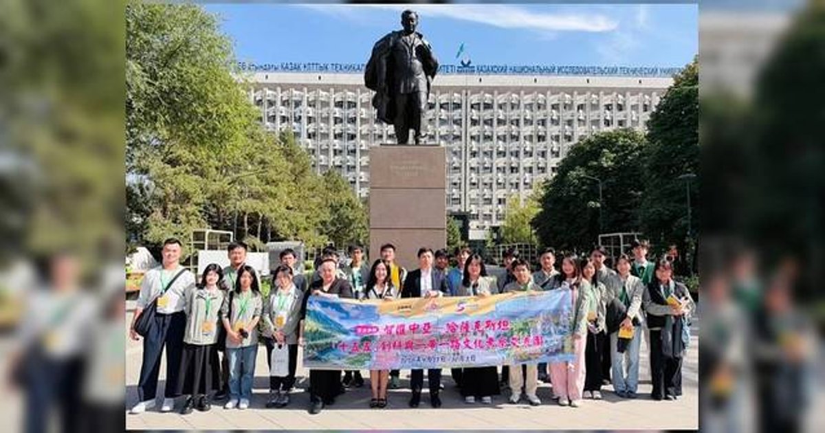 Twenty Hong Kong Students Explore Kazakhstan, Bridging Belt and Road Opportunities