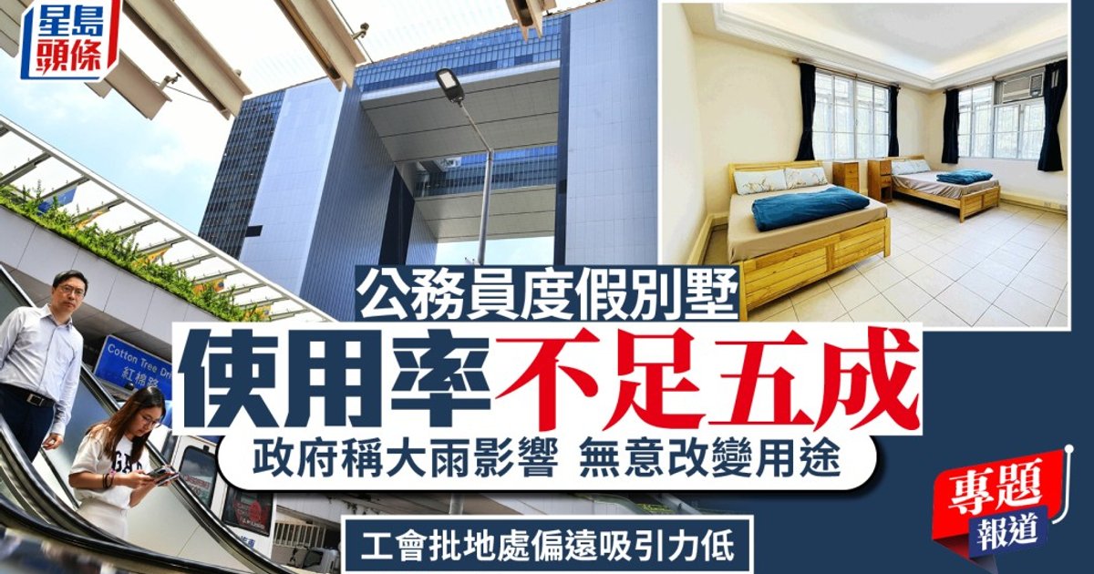 Civil Servant Holiday Flats Below 50% Occupancy, Government Blames Rain, No Change Planned