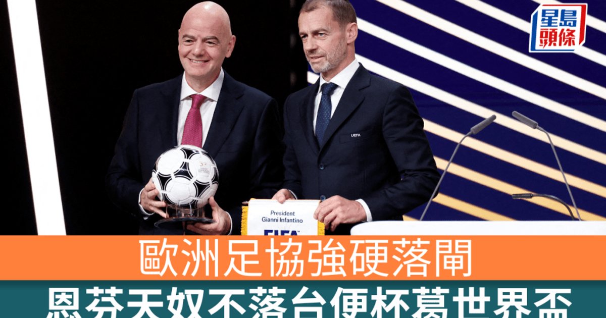 UEFA Keeps World Cup Boycott Threat After Infantino Apology