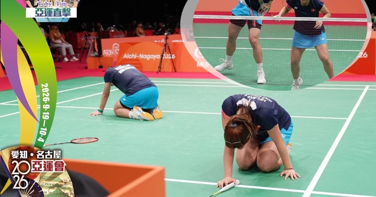 Hong Kong Badminton Pair Falls in Quarterfinals, Yang Yating Cries Over Uncertain Future