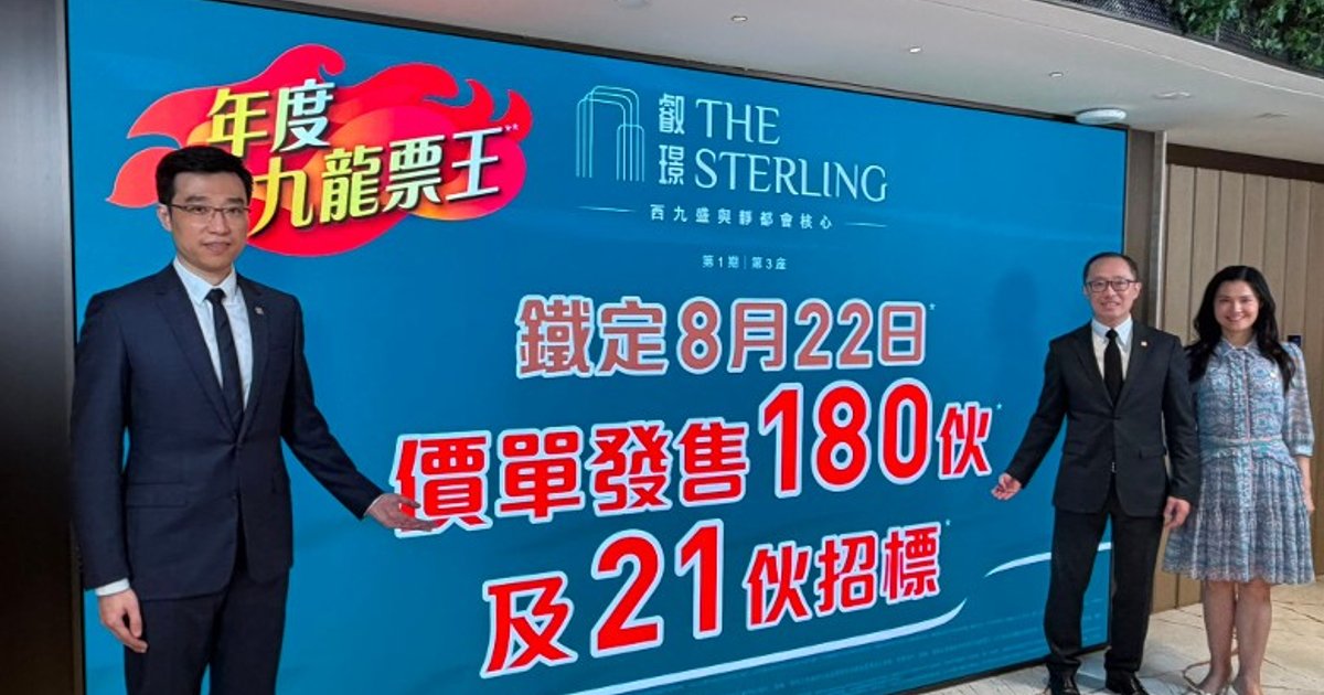 西南九龙叡璟I暂收2.6万票 首轮周六推售201伙