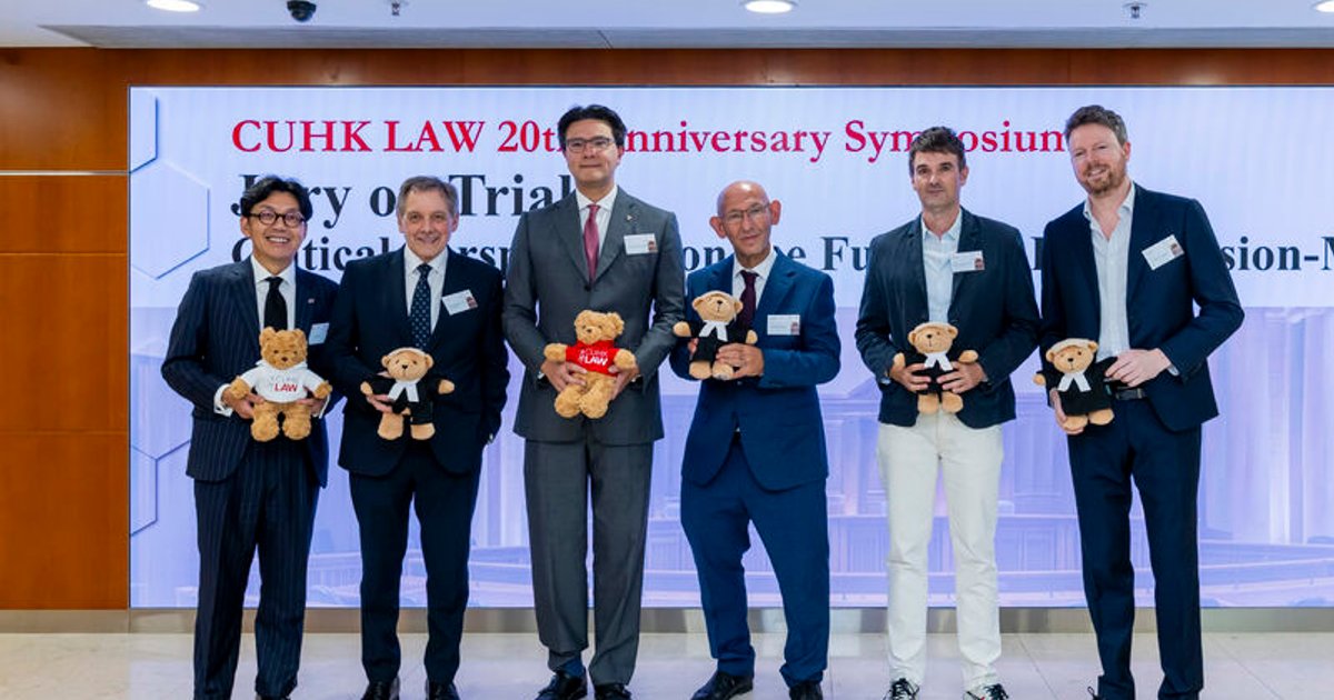 香港大律师公会与中大法学院合办陪审团制度研讨会
