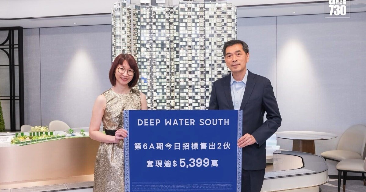 DEEP WATER SOUTH Phase 6A Records New High as Two Three-Bed Units Sold via Tender