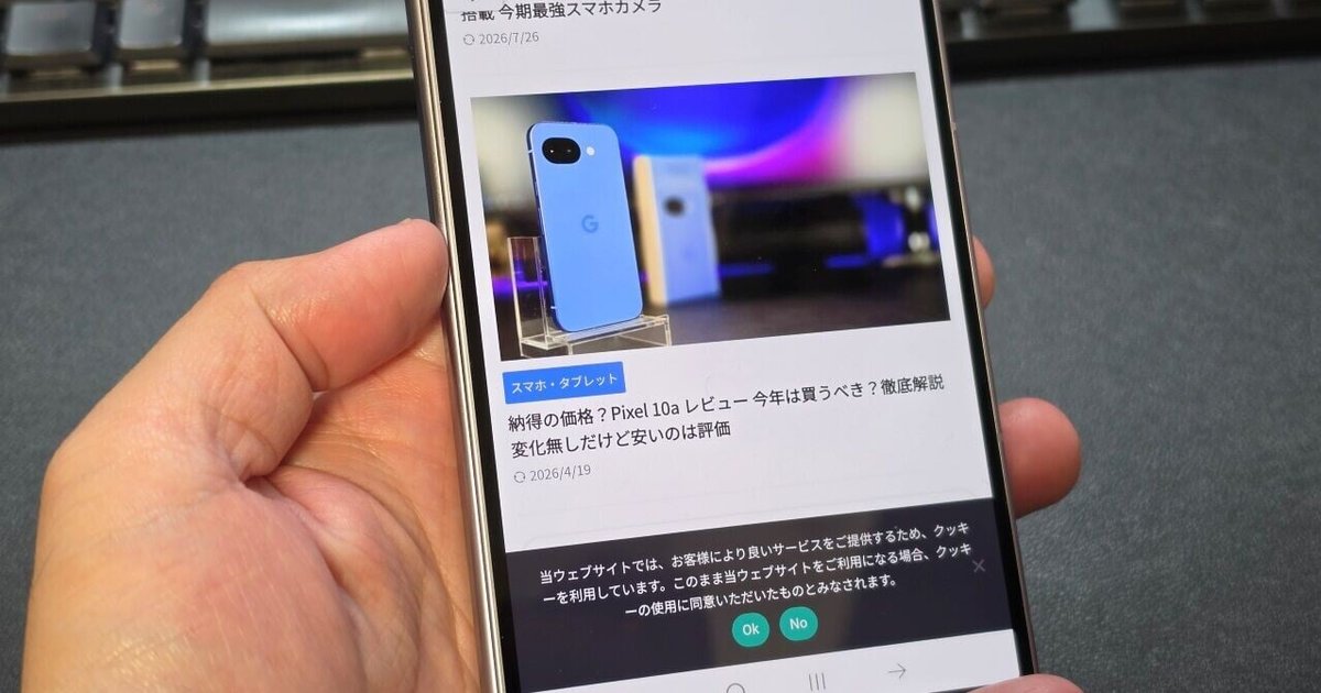 Galaxy Z Fold8预售超预期 传Samsung追加供应链订单