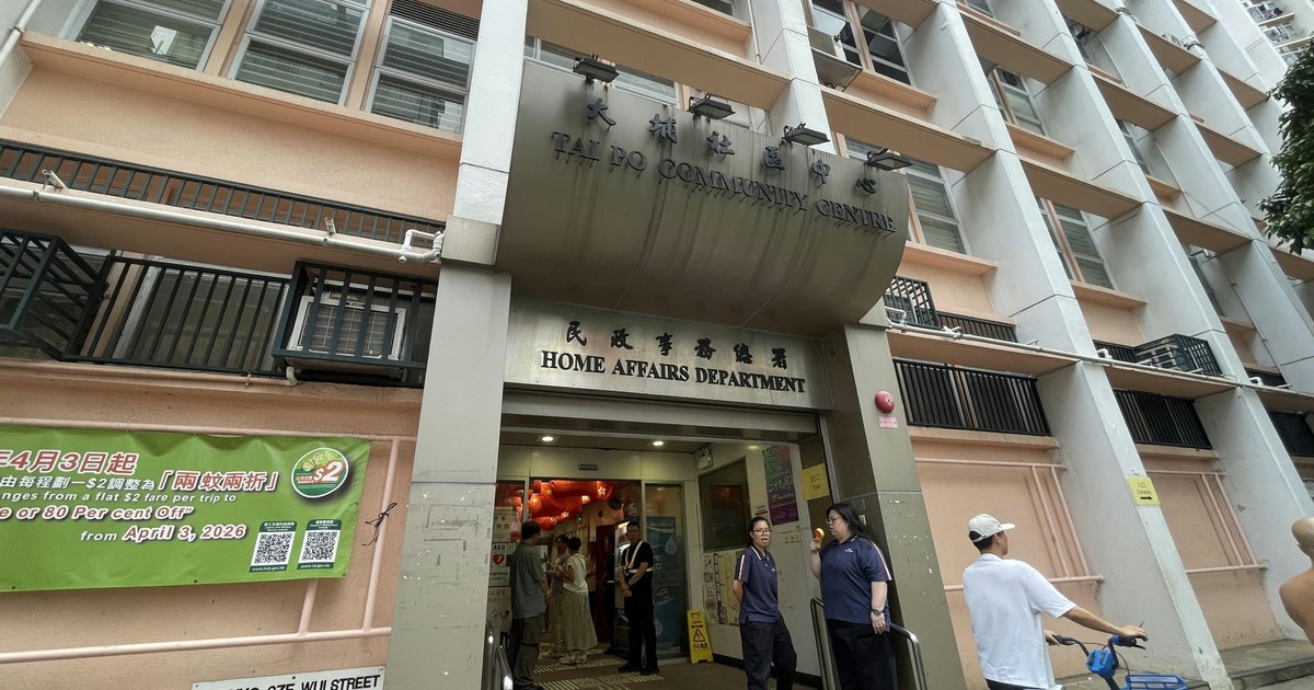合安晚间召开第二次宏福苑业主大会