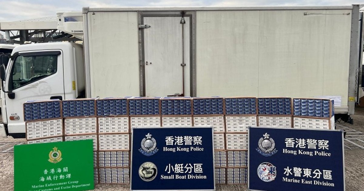 警海关西贡反走私检405万元私烟 扣查货车