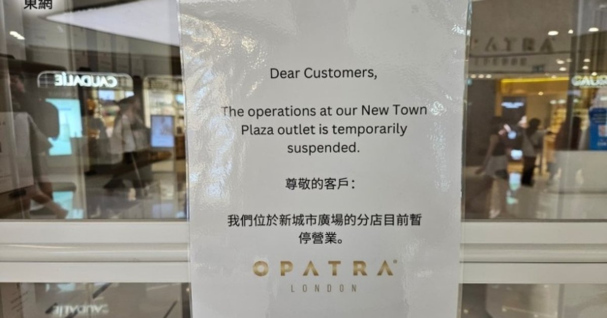OPATRA London Sha Tin Store Suspends Operations Amid Sales Dispute; UK Head Office Says Local Distributor Operates Independently