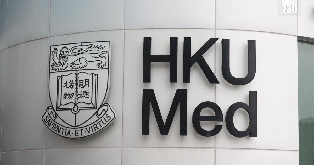 HKU Medical School Denies Admitting Student with 40.5 DSE Score