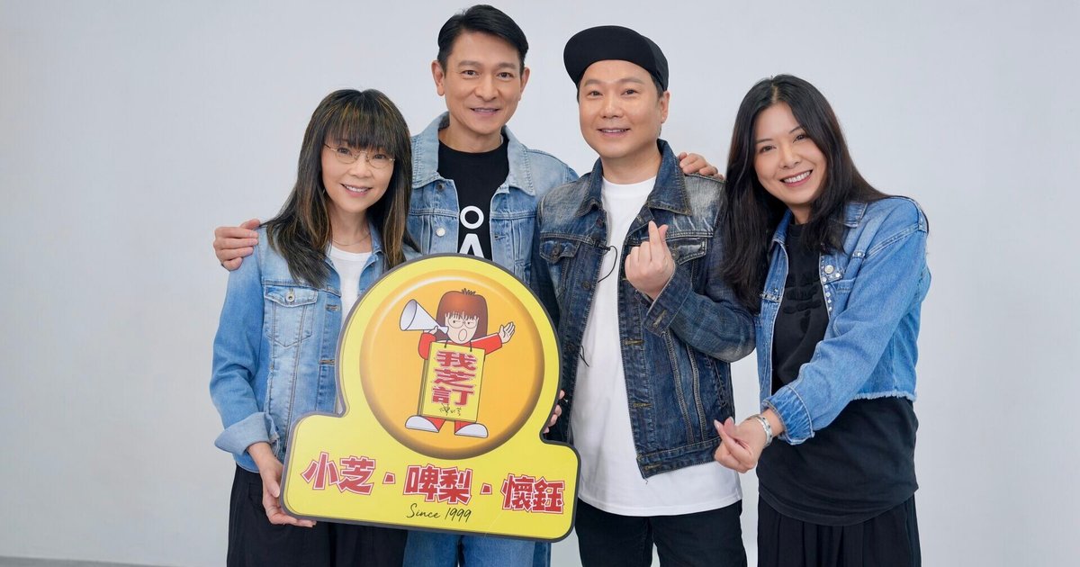 Andy Lau Gets HKBU Doctorate, Returns to Radio to Hint at New Music