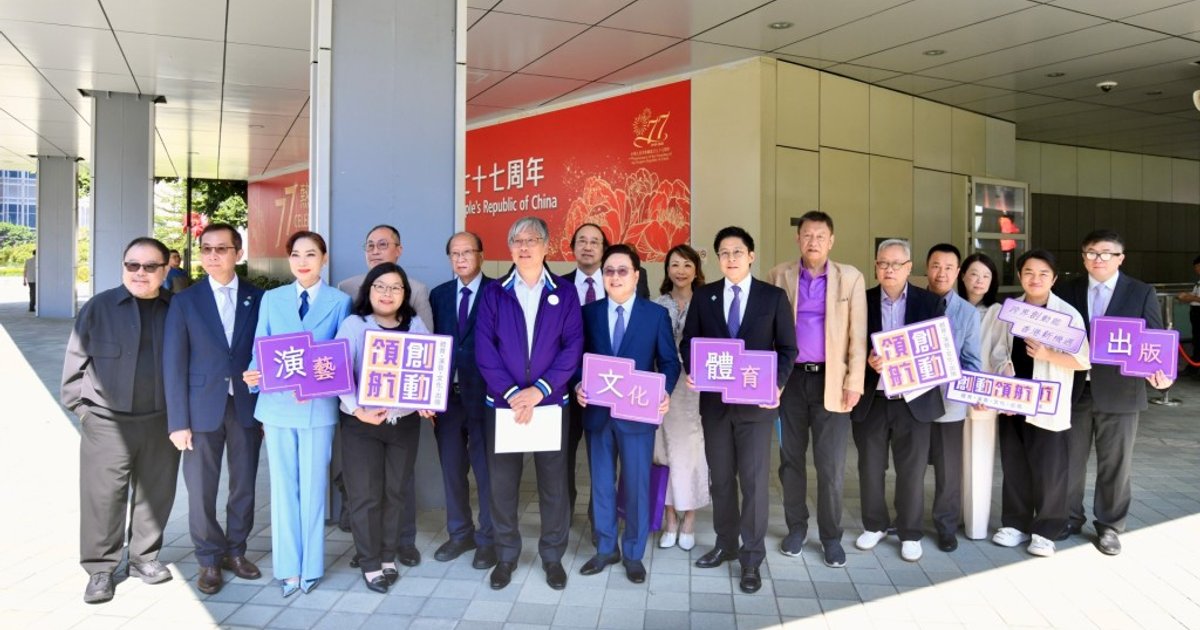 15-member arts and sports slate enters EC race