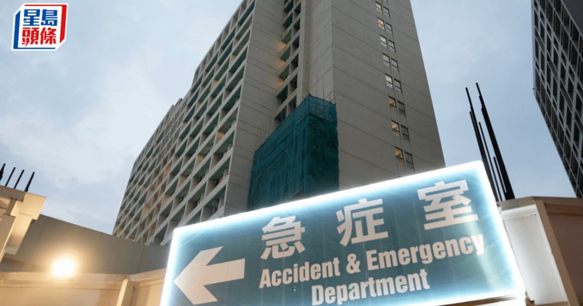 飞鹅山男子失足被困30米深山边 救援人员寻获救起送院