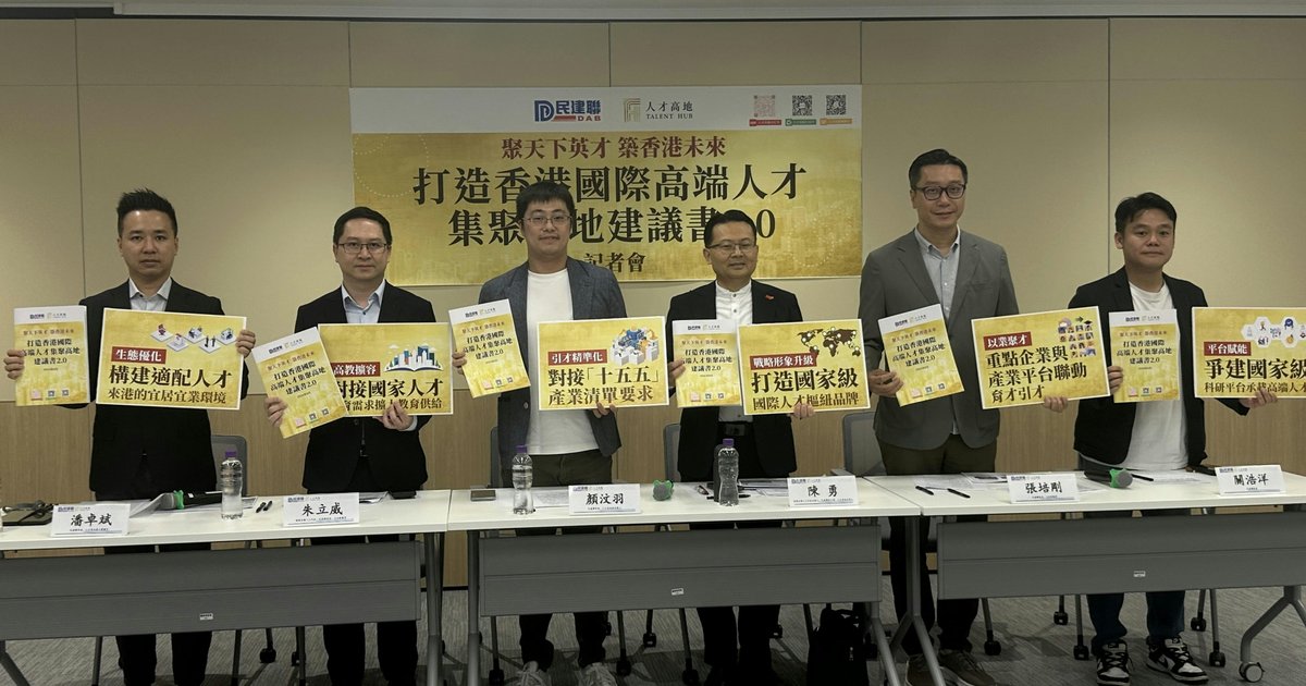 Party urges new skilled-talent visa and fewer C slots