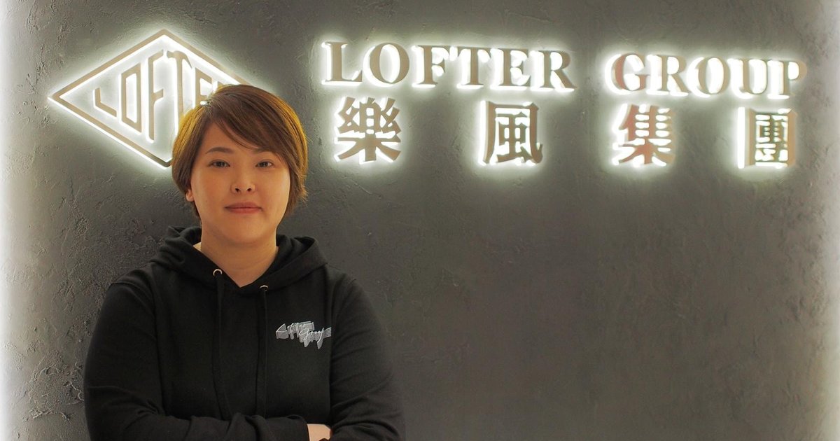 樂風集团大角嘴项目涉欠款1.35亿　债主申请简易判决遭官驳回