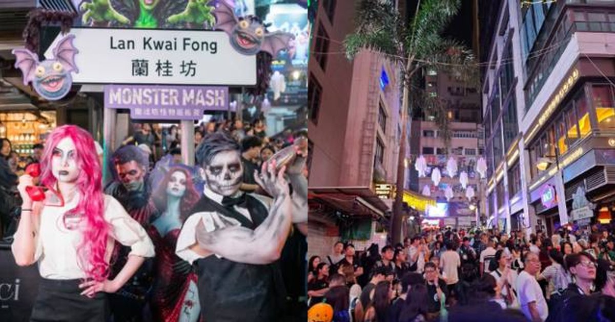 兰桂坊万圣节前夕人头涌涌 内地旅客专程来港感受气氛