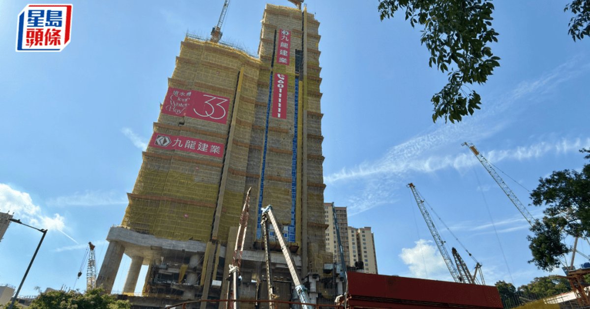 九建牛池灣33清水灣第1期 周四起招標推73伙 主打3房及4房戶型