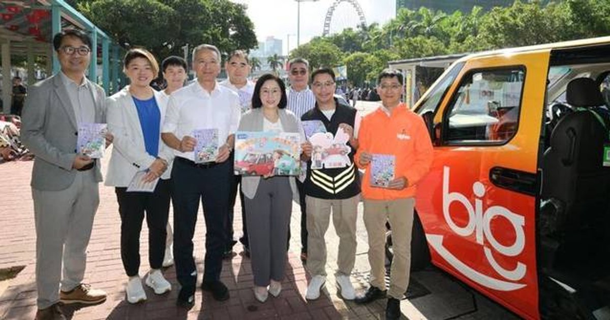230名司机被记分涉滥收车费拒载等 政府吁十一长假以礼待客
