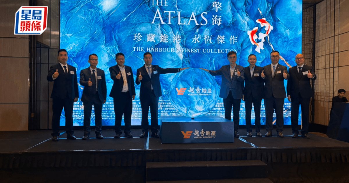 越秀油塘新盘命名擎海 共1339伙 短期内推售