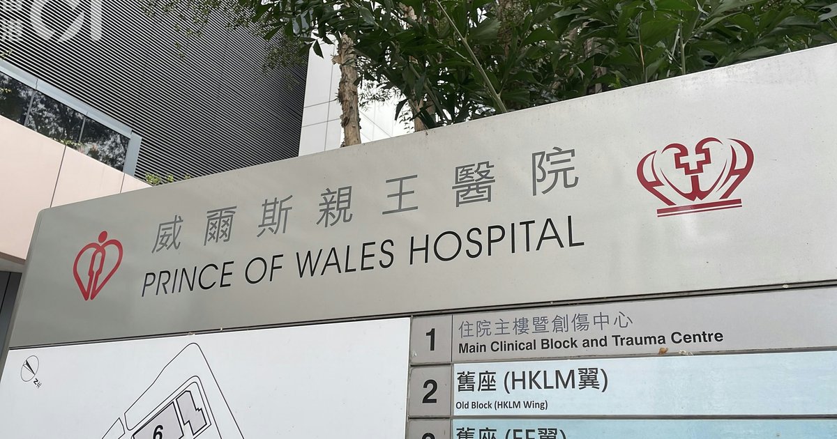Prince of Wales Hospital Cancer Drugs Left Unrefrigerated for 20 Hours