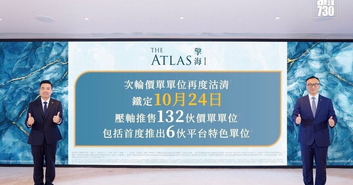 擎海I原价加推132伙 周六压轴开卖 最平389万