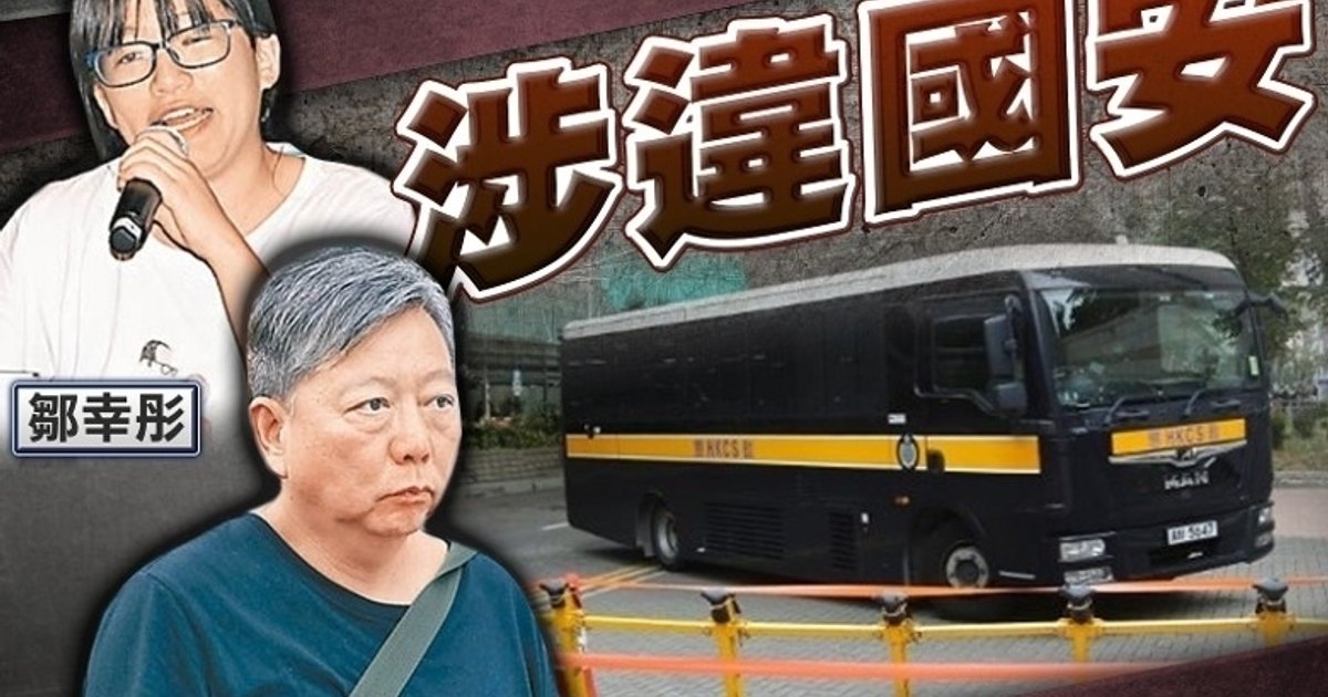 Hong Kong Alliance subversion verdict set for August 21
