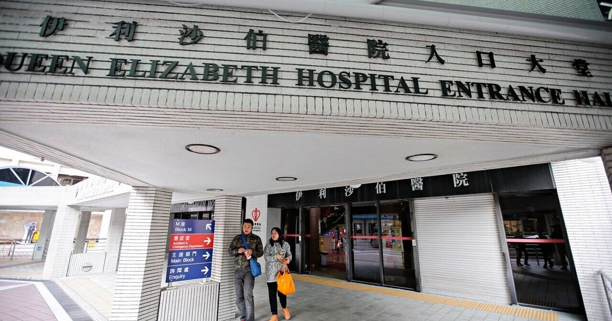 Wong Tai Sin Industrial Accident: Female Grass-Cutting Worker Hospitalized